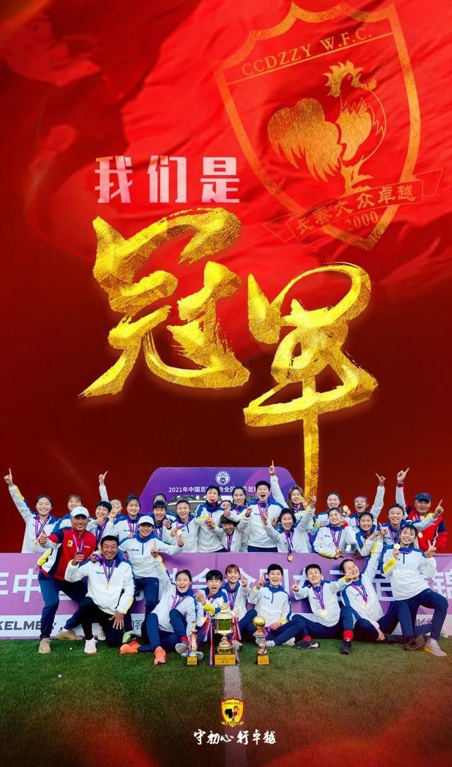 还是第68分钟，皇家社会角球机会，奥亚萨瓦尔抢点攻门被索默没收。